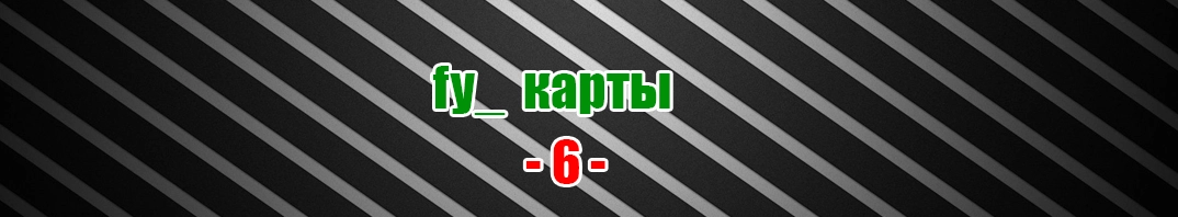 fy06.webp