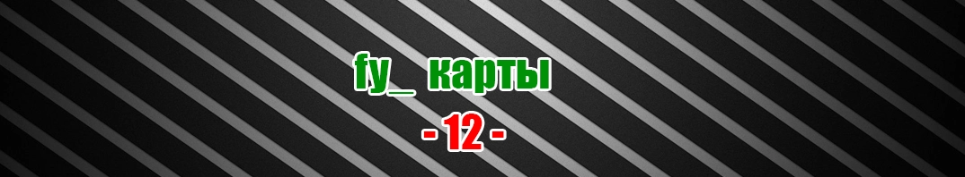 fy12.webp