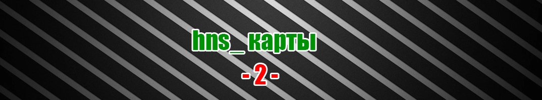 hns02.webp